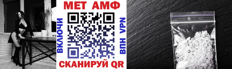 Амфетамин Розовый Олёкминск