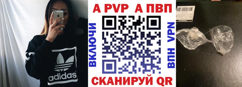 Alfa_PVP кристаллы  ссылка на мегу ТОР  Олёкминск 