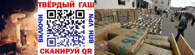Гашиш гарик  Олёкминск 