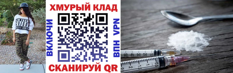 МЕГА онион  Олёкминск  ГЕРОИН гречка 