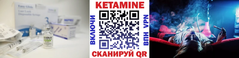 Кетамин ketamine Олёкминск