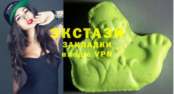 винт Беломорск