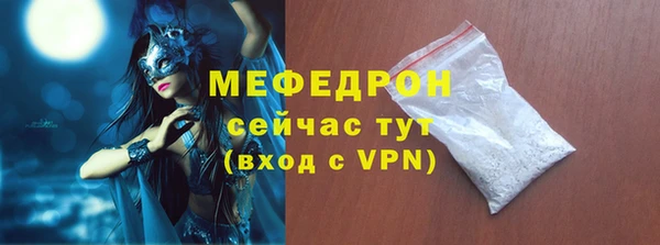 винт Беломорск