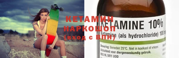 винт Беломорск