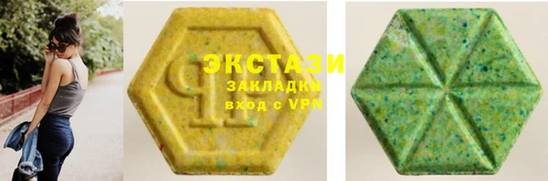 винт Беломорск