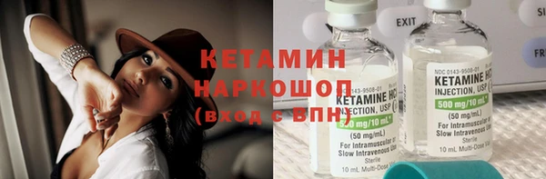 винт Беломорск
