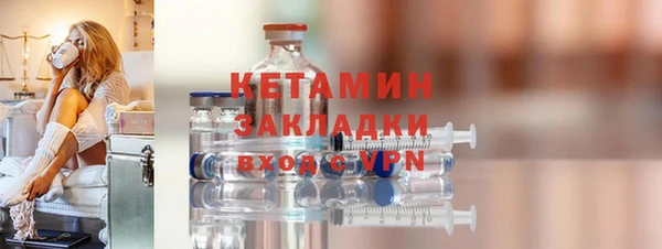 винт Беломорск