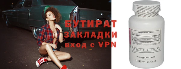 винт Беломорск
