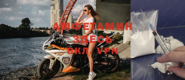 винт Беломорск