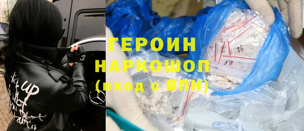 винт Беломорск