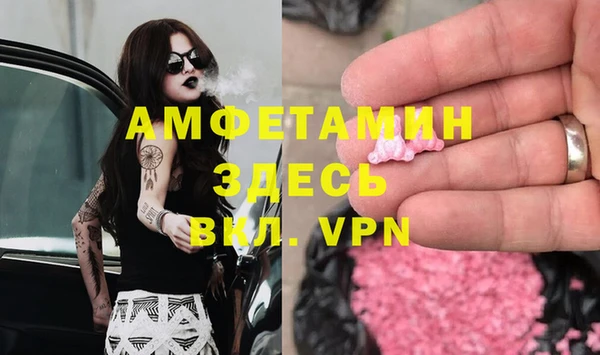 бутик Белоозёрский