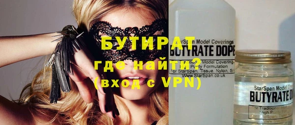 винт Беломорск