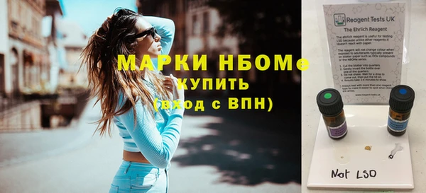 винт Беломорск