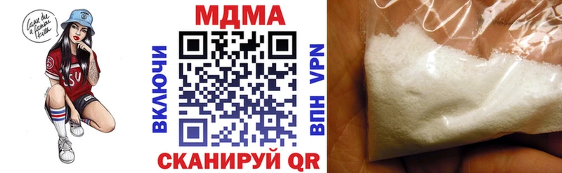 МДМА Molly  Олёкминск 