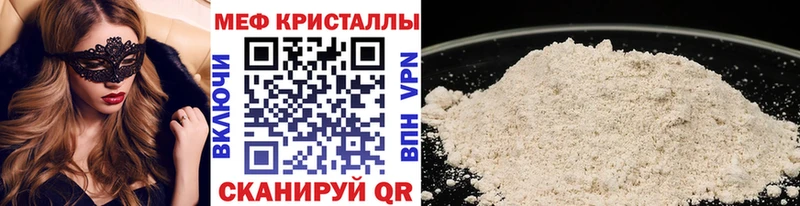 Меф мука  Олёкминск 
