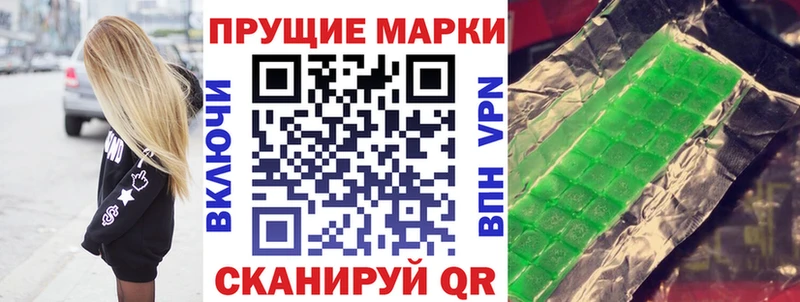 Наркотические марки 1500мкг  Олёкминск 