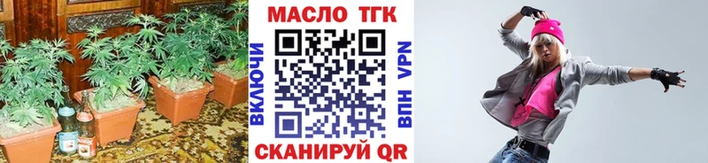 ТГК вейп  Олёкминск 
